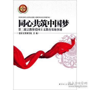 万词王